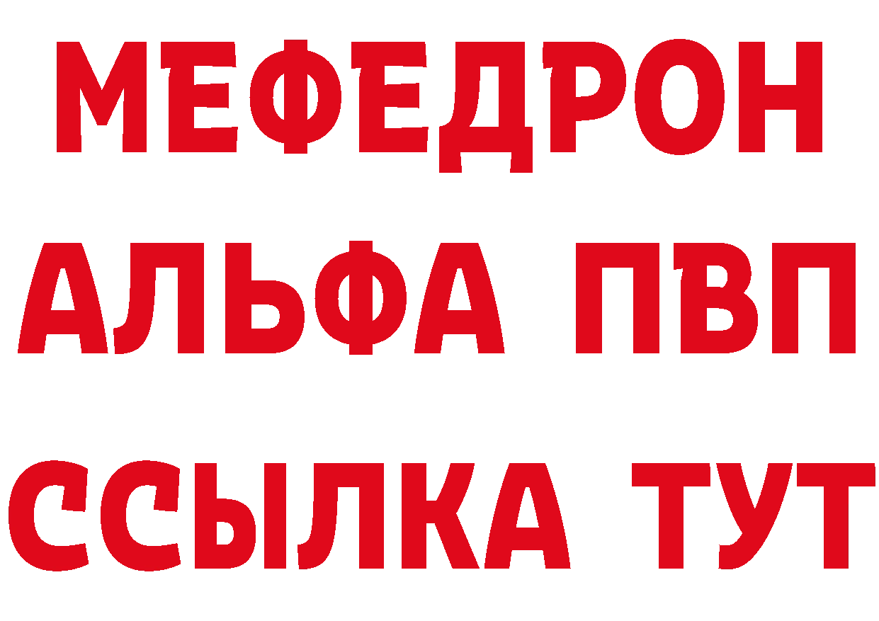 КЕТАМИН ketamine рабочий сайт маркетплейс мега Рубцовск